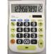  большой ключ калькулятор L ECD-8503Gna бегемот cocos nucifera счет 