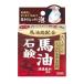 明色うるおい泡美人 馬油石鹸