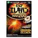 pip электро van MAX200 12 шарик 