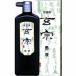 �n�^�� ���@ �n�t 500ml 11806