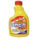  Lynn Ray напольное покрытие. блеск pika спрей есть изменение 400ML