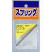�a�C�Y�� WAKI �X�e�����X�����o�l 0.5�~5�~70mm SR-434