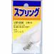 �a�C�Y�� WAKI �X�e�����X�����o�l 0.45�~6�~12mm 2�� SR-2006
