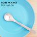 ���@�� �e�B�[�X�v�[�� �S��14cm ���{�� �X�e�����X �J�g�����[ sori yanagi �P�[�L �e�B�[�^�C�� �R�[�q�[ ���� �H��@�Ή�