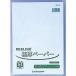  мужской to Ricci diamond Ricci свет цвет бумага super белый очень толстый .A4 50 листов RGA-41