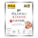  Sanyo еда какой . inserting нет ... только. Tama. легенда pauchi35g