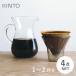 KINTO �L���g�[ SCS �R�[�q�[�J���t�F�Z�b�g 2cups �v���X�`�b�N 27643 �X���[�J�t�F�X�^�C�� �h���b�v �n���h�h���b�v �M�t�g �������J�t�F �R�[�q�[����