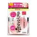 常盤薬品工業 サナ なめらか本舗 豆乳イソフラボン含有のハリつやクリーム 50g