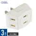  ом электро- машина Triple ответвление 3 выход пыль shutter есть белый HS-TM3MT3PBT-W