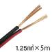  ом электро- машина динамик код 1.25mm 5m красный чёрный VFFS-125-5 R/K