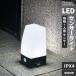 �I�[���d�@ LED�Z���T�[���C�g ���d�r�� �u���^ LS-B60JS-4