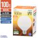 �I�[���d�@ LED�d�� �{�[���d���` E26 100�`���� �d���F LDG13L-G AG51