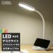  ом электро- машина LEDtes зажим USB источник питания днем белый цвет DS-LS12USB-W