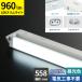 ŵ LED֥饤ȥ ¿Ū 󥻥ȼ  10W 558mm LT-NLES10D-HN