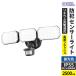 ŵ monban ȥ󥵡饤 3 ོӼ 2500롼 LS-B313