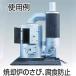 KURE �ϔM�y�C���g�R�[�g ������u���b�N 300ml 1064 �֘A�摜1