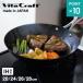 �r�^�N���t�g �X�[�p�[�S �t���C�p�� 26cm IH�Ή� �K�X�ΑΉ� �ł��ɂ��� �������ȒP �������� ����4�w���H �Ă��������Ђ��s�v ���{��