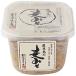 . заправка . магазин Кагосима. пшеница miso cup 500g приправа 