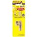  форель Pro электрик BS*CS для F type connector set C15KTVF-P