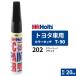 Holts ۥ 顼å T-90 ȥ西 ֥å 20ml MH495