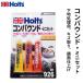 Holts �z���c �R���p�E���h �L�Y���E�c���o���E���ʎd�グ3�i�K�Z�b�g 25g�~3�{�� MH926