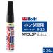 ݥȡ Holts ۥ 顼å H-26 ۥ ʥ֥åѡ 20ml 顼:NH503P MH4219