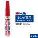 Holts ۥ 顼å H-47 ۥ ӡåP 20ml 顼:R504P MH4741