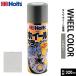 Holts �z���c �z�C�[���y�C���g320 �V���o�[ 320ml MH11304