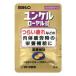  Sato Pharmaceutical yunkeru royal таблеток 2 таблеток 