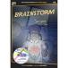 Atama-ii Books: #10 Brainstorm