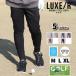  luxur Golf LUXE/R GOLF Golf одежда брюки-джоггеры брюки-карго мужской женский унисекс стрейч водоотталкивающая отделка sso Zip модель M L XL