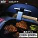 [Weber официальный ] Q решётка and go- свет 3400168 / BABY Q AND Q GRILL 'N' GO LIGHT [ Q дополнительные передние фары жаровня для барбекю BBQ решётка кемпинг ]