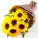 ひまわり 花束 誕生日プレゼント サンフラワーブーケ