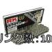 RK JAPAN RK Japan GP super серебряный серии цепь GP420MS ссылка число :102 цепь система привода 