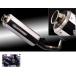 NR Magic ena-ru Magic V-SHOCK muffler корпус цвет : жаростойкий прозрачный покраска адрес V100 SUZUKI Suzuki камера 
