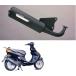 NR Magic ena-ru Magic V-BLACK muffler Grand Axis 100 YAMAHA Yamaha камера 