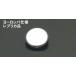 DOREMI COLLECTIONdoremi коллекция отражатель цвет : металлизированный KAWASAKI Kawasaki экстерьер 