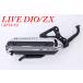  мотоцикл детали центральный обычный модель muffler металлизированный Live Dio HONDA Honda защита глушителя * термозащита muffler 