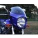 GULL CRAFTgaru craft BULLET BIKINI TYPE-S обтекатель с экраном XJR1300 YAMAHA Yamaha обтекатель относящийся экстерьер 