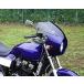 GULL CRAFTgaru craft BULLET BIKINI TYPE-C обтекатель с экраном IMPULSE400 [ Impulse ] SUZUKI Suzuki обтекатель относящийся экстерьер 