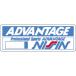 NISSINnisinADVANTAGE [nisin] стикер стикер * переводная картинка экстерьер 