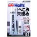 Holts �z���c �A�c�d�P�p�e �z���C�g �p�e �P�~�J��