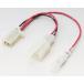 KIJIMA Kijima ACC ответвление Harness комплект YAMAHA Yamaha SUZUKI Suzuki KAWASAKI Kawasaki прочее Harness переключатель * Harness отношение электрический серия 