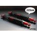 CHERRY Cherry маленький наматывать задний подвеска 325mm в это время specification Z750-D1 (KZ750D) ZRX400II ZRX400 Z750 A4 KAWASAKI Kawasaki задняя подвеска подвеска подвеска 