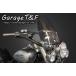 Garage T&amp;F гараж ветровой экран Intruder Classic 400 SUZUKI Suzuki экран экстерьер 