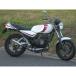 MIZUNO MOTOR Mizuno motor [zes]RZ250/350 для Street Cross камера RZ250 RZ350 YAMAHA Yamaha камера muffler 