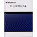 HONDA ۥ ӥޥ˥奢 TL125(TLR125) TLR200 DVDҡ
