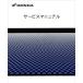 HONDA Honda руководство по обслуживанию VFR800F VFR800X Cross Runner DVD* литература * каталог 