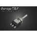 Garage T&amp;F garage T&amp;F 3 ultimate switch on-off-on handle switch * switch box 