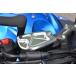 AGRAS Agras главный цилиндр колпак цвет : titanium GSX-S1000 GSX-S1000F KATANA SUZUKI Suzuki главный цилиндр крышка лючка бензобака * резервуар покрытие 